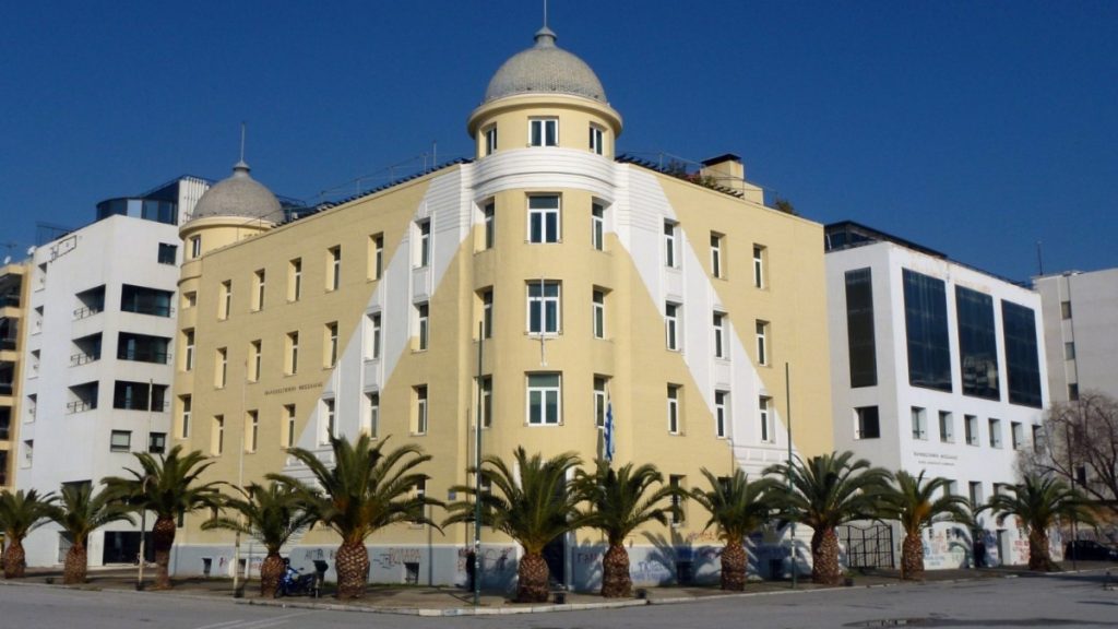 Κατά του άρθρου 16 τα μέλη του Συλλόγου ΕΔΙΠ του Πανεπιστημίου Θεσσαλίας