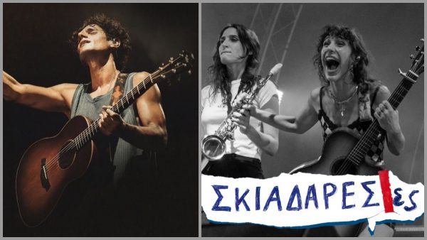 Ο Πάνος Βλάχος και οι Σκιαδαρέσες απόψε στο Κάστρο Λαμίας για την απόλυτη καλοκαιρινή συναυλία