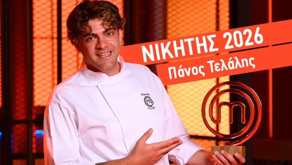 O Πάνος Τελάλης νικητής του «MasterChef», δεύτερος ο Τάσος Παυλίδης