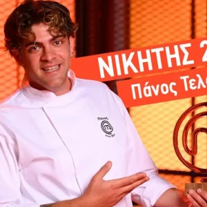 O Πάνος Τελάλης νικητής του «MasterChef», δεύτερος ο Τάσος Παυλίδης