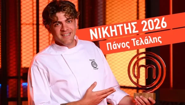 O Πάνος Τελάλης νικητής του «MasterChef», δεύτερος ο Τάσος Παυλίδης