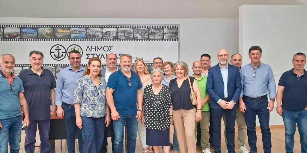 Στη Στυλίδα η Γενική Συνέλευση της Ομοσπονδίας Εμπορίου και Επιχειρηματικότητας Ανατολικής Στερεάς