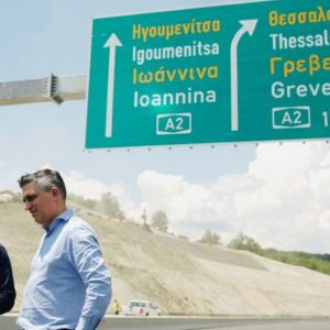 Τέλος Ιουλίου παραδίδεται και το Βόρειο Τμήμα του Ε65 - Αυτοψία Δήμα