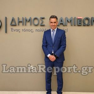 Δήμος Λαμιέων: Νέα πρόσκληση για την εκλογή Προεδρείου Δημοτικού Συμβουλίου