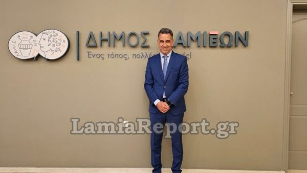 Δήμος Λαμιέων: Νέα πρόσκληση για την εκλογή Προεδρείου Δημοτικού Συμβουλίου
