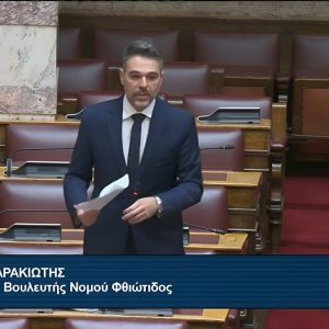 Επίκαιρη ερώτηση Σαρακιώτη για τα νέα αιολικά στη Λοκρίδα