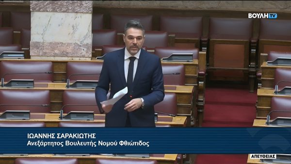 Επίκαιρη ερώτηση Σαρακιώτη για τα νέα αιολικά στη Λοκρίδα