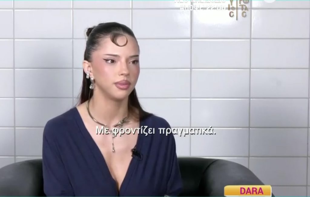 Dara: «Όταν γύρισα στη Βουλγαρία, ήμουν σε πανικό αλλά η πίεση είναι μέρος της επιτυχίας»