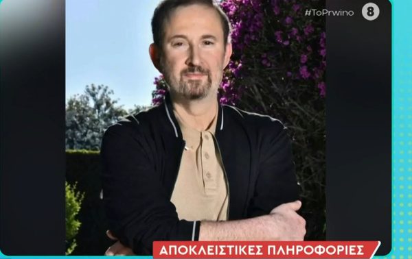 Γιάννης Παπαμιχαήλ: Στο νοσοκομείο για 5η μέρα – «Πλήρως σταθερή η κατάστασή του» λέει ο Αιμίλιος Βουγιουκλάκης