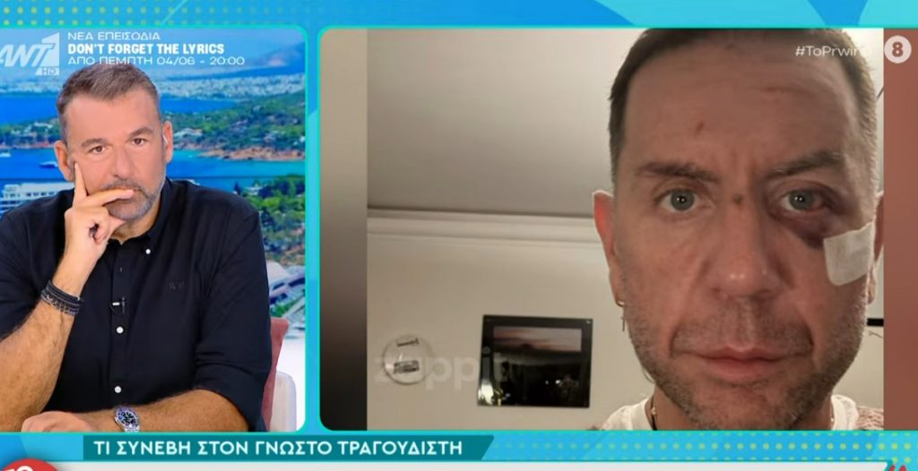 Γιώργος Μαζωνάκης: Οι πληροφορίες του Γιώργου Λιάγκα για τον τραυματισμό του τραγουδιστή στο κεφάλι