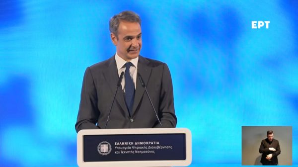 Live η ομιλία του Κυριάκου Μητσοτάκη στην εκδήλωση για τα έξι χρόνια gov.gr