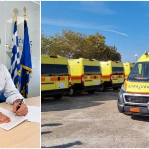 Περιφέρεια Στερεάς Ελλάδας: Δύο  εκατομμύρια ευρώ για 17 καινούρια ασθενοφόρα στα Κέντρα Υγείας