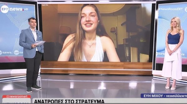 Έτοιμες για κατάταξη οι πρώτες νεοσύλλεκτες στον Ελληνικό Στρατό - Στο ΚΕΝ Λαμίας στις 4 Ιουνίου