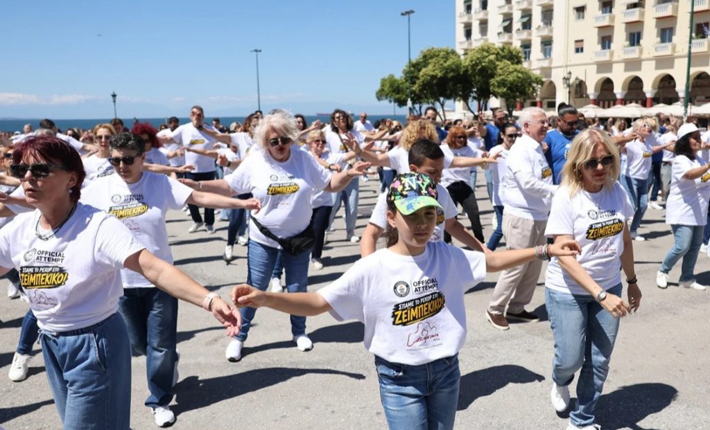 Θεσσαλονίκη: Στον ρυθμό του ζεϊμπέκικου εκατοντάδες χορευτές με στόχο ένα παγκόσμιο ρεκόρ για καλό σκοπό