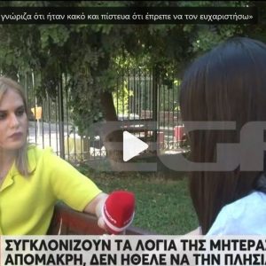 Σοκάρουν οι καταγγελίες κατά πρώην αρχιμανδρίτη: «Μας έλεγαν ότι είναι στη θέση του Θεού» – Οι μαρτυρίες 4 γυναικών για βιασμούς