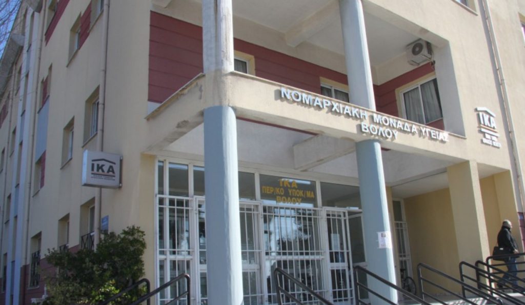 Απειλούσε να πάει στα γραφεία του ΕΦΚΑ Βόλου με καραμπίνα - «Λύστε το αλλιώς…»
