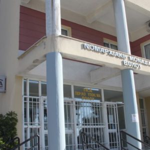 Απειλούσε να πάει στα γραφεία του ΕΦΚΑ Βόλου με καραμπίνα - «Λύστε το αλλιώς…»