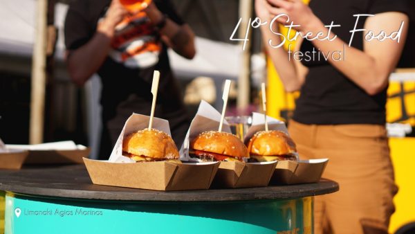 Επιστρέφει δυναμικά το Street Food Festival Αγίας Μαρίνας