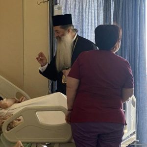 Φθιώτιδος Συμεών: Την Τρίτη στο «Ερρίκος Ντυνάν» το χειρουργείο
