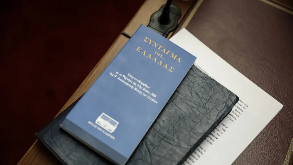 Συνταγματική Αναθεώρηση: Πρεμιέρα με το βλέμμα στη συναίνεση, η «χιαστί» πλειοψηφία και τα άρθρα που θεωρούνται «ώριμα»