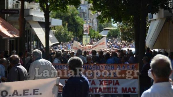 Συγκέντρωση συνταξιούχων από όλη τη Στερεά στη Λαμία