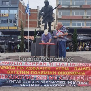 Λαμία: «Φέρτε πίσω την 13η και 14η σύνταξη - Τέλος στην επιδοματική πολιτική»