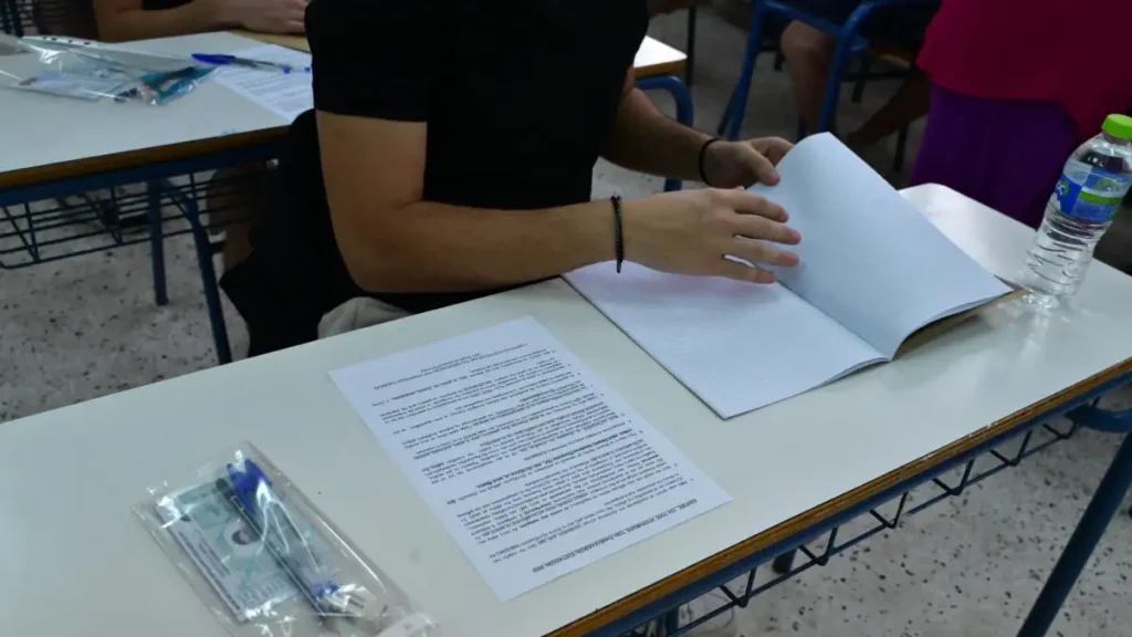 Πανελλήνιες 2026: Οι πρώτες εκτιμήσεις για τις βάσεις ανά επιστημονικό πεδίο – Πτώση σε Νομική, Πολυτεχνικές σχολές και Ιατρική