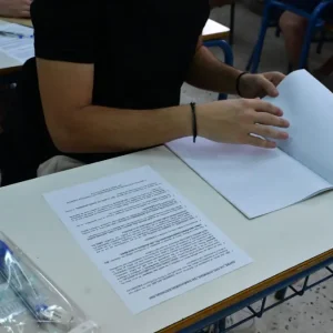 Πανελλήνιες 2026: Οι πρώτες εκτιμήσεις για τις βάσεις ανά επιστημονικό πεδίο – Πτώση σε Νομική, Πολυτεχνικές σχολές και Ιατρική