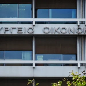Στους λογαριασμούς το επίδομα 150 ευρώ για τις οικογένειες με παιδιά - Τι θα γίνει με 33.000 ΑΦΜ χωρίς IBAN