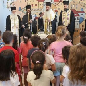 Ξεκίνησαν οι αιτήσεις για δωρεάν εγγραφές στο ΚΔΑΠ «Άγιος Εφραίμ»