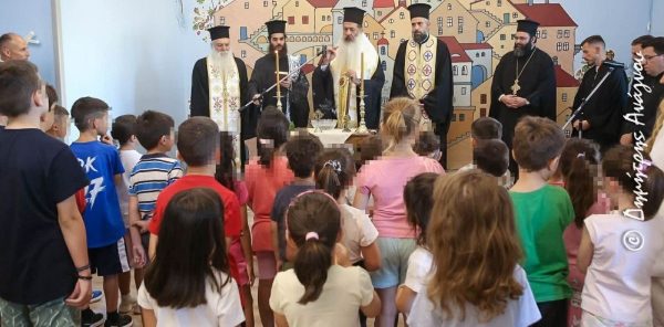 Ξεκίνησαν οι αιτήσεις για δωρεάν εγγραφές στο ΚΔΑΠ «Άγιος Εφραίμ»