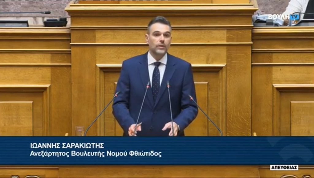 Γ. Σαρακιώτης: «Η τήρηση του Συντάγματος οφείλει να προηγείται της αναθεώρησής του»