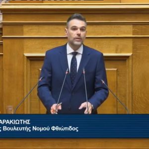 Γ. Σαρακιώτης: «Η τήρηση του Συντάγματος οφείλει να προηγείται της αναθεώρησής του»