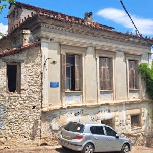 Πωλείται γωνιακή μονοκατοικία στον Άγιο Λουκά Λαμίας
