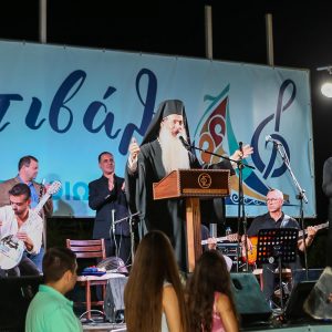Χιλιάδες πολίτες στο 4ο Θερινό Φεστιβάλ της Ιεράς Μητροπόλεως Φθιώτιδος στο Καινούργιο