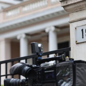 Νέοι Γενικοί Γραμματείς στα υπουργεία Υγείας και Προστασίας του Πολίτη