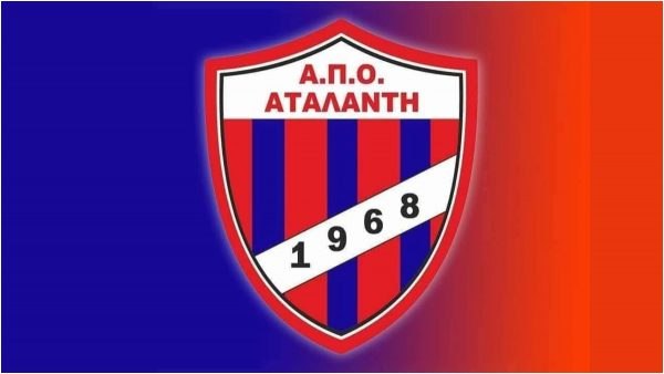 Με τη συμμετοχή της "Α.Π.Ο. Αταλάντης" το πρωτάθλημα της Β' κατηγορίας της Ε.Π.Σ. Φθιώτιδας