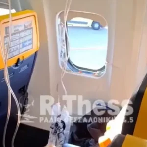 Έσπασε παράθυρο σε πτήση από Θεσσαλονίκη για Μόναχο, τραυματίστηκε επιβάτης που τον τράβηξε ο αέρας