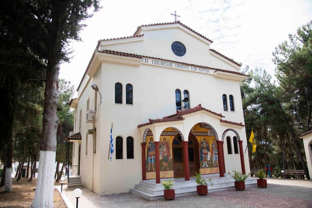 Πανηγυρίζει ο Ιερός Ναός Αγίας Μαρίνης στο ΚΕΥΠ Λαμίας