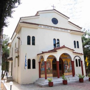 Πανηγυρίζει ο Ιερός Ναός Αγίας Μαρίνης στο ΚΕΥΠ Λαμίας