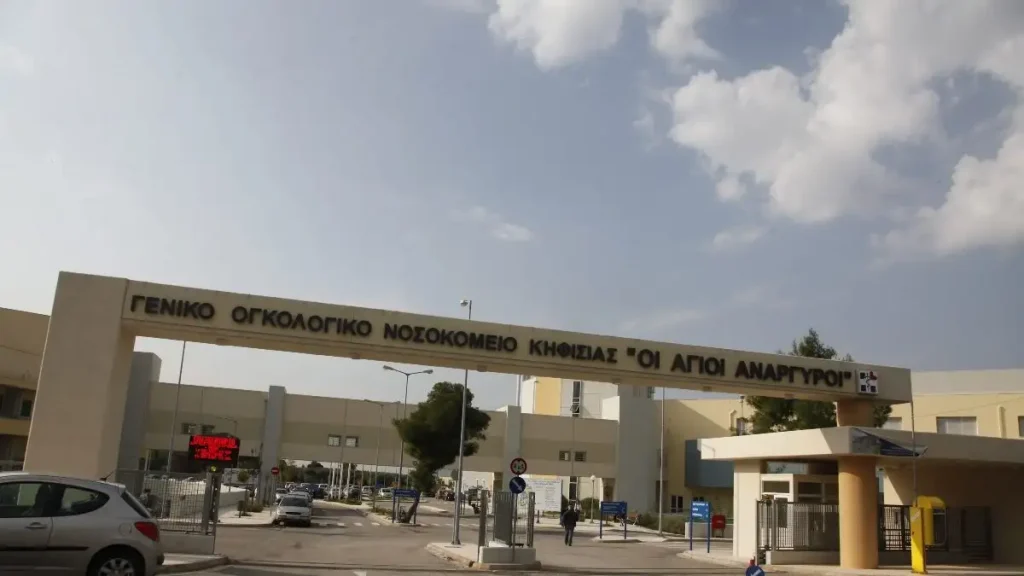 Θρήνος στο Ογκολογικό «Άγιοι Ανάργυροι»: Νεκρή 43χρονη νοσηλεύτρια – «Καμπανάκι» από την ΠΟΕΔΗΝ για τις συνθήκες εργασίας στο ΕΣΥ
