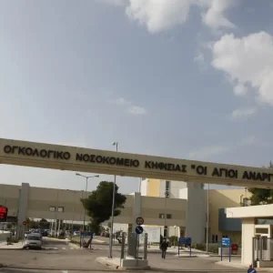 Θρήνος στο Ογκολογικό «Άγιοι Ανάργυροι»: Νεκρή 43χρονη νοσηλεύτρια – «Καμπανάκι» από την ΠΟΕΔΗΝ για τις συνθήκες εργασίας στο ΕΣΥ
