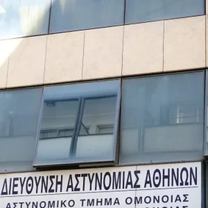 Ελεύθεροι οι δύο αστυνομικοί για το βιασμό της 19χρονης στο ΑΤ Ομονοίας – Οι ποινές που τους επιβλήθηκαν