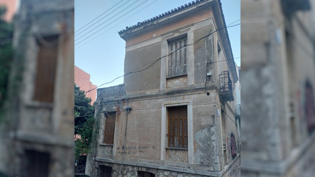Επικίνδυνο κτίριο σε πολυσύχναστο δρόμο της Λαμίας