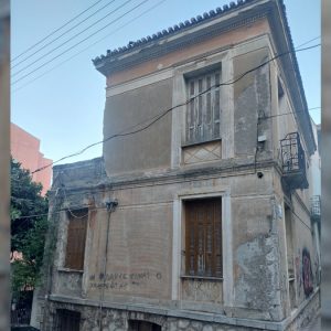 Επικίνδυνο κτίριο σε πολυσύχναστο δρόμο της Λαμίας