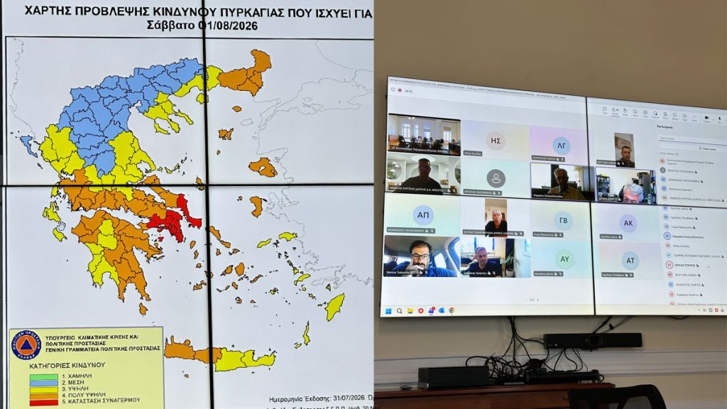 Νέα έκτακτη συνεδρίαση του Συντονιστικού Πολιτικής Προστασίας Φθιώτιδας υπό τον Ηλία Σανίδα για τον πολύ υψηλό κίνδυνο πυρκαγιάς