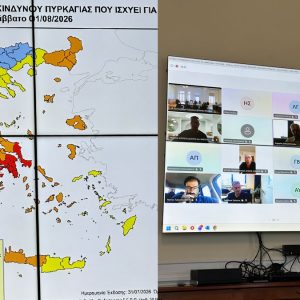 Νέα έκτακτη συνεδρίαση του Συντονιστικού Πολιτικής Προστασίας Φθιώτιδας υπό τον Ηλία Σανίδα για τον πολύ υψηλό κίνδυνο πυρκαγιάς