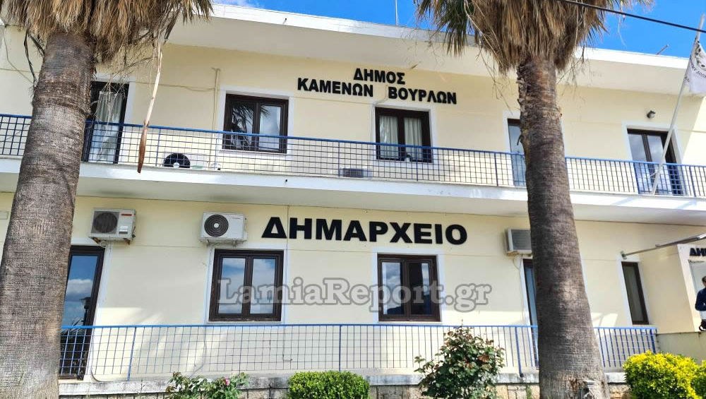 Μια θέση για το Κέντρο Κοινότητας του Δήμου καμένων Βούρλων
