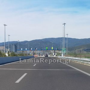 Λαμία - Εγνατία με 13,5 ευρώ: Πόσο στοιχίζουν τα διόδια στον ολοκληρωμένο Ε65