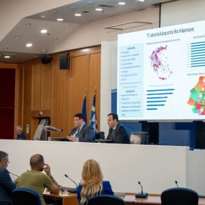 Μόνιμη αξιολόγηση στους Δήμους: «Μήνυμα» ΥΠΕΣ για προσαρμογή στη νέα ψηφιακή πραγματικότητα